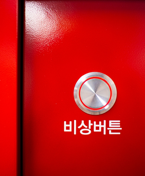 원스톱 병원 연계 시스템
